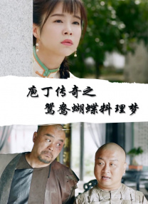 白蛇后传之人间有爱 电视剧